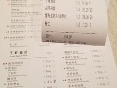 账单-千味涮·健康火锅(会展连城新天地店)