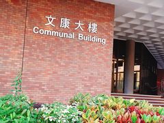-香港理工大学