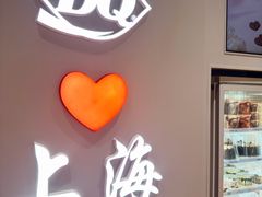 -DQ·蛋糕·冰淇淋(大宁国际商业广场店)