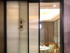 -素慧餐厅(大虹桥店)