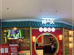 门面-蛙小侠(长安万科店)
