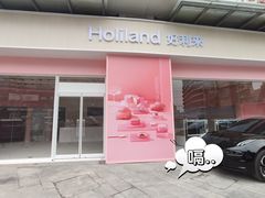 -好利来(光华中心店)