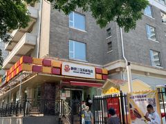 门面-新侨三宝乐面包店(崇文门店)