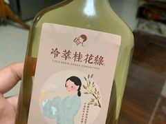 乌龙茶-喜茶(中山利和新地店)
