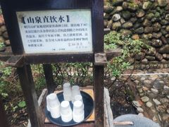 -明月山天沐温泉度假村