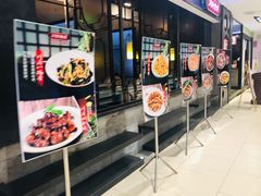 -川府老妈(天津国贸购物中心店)