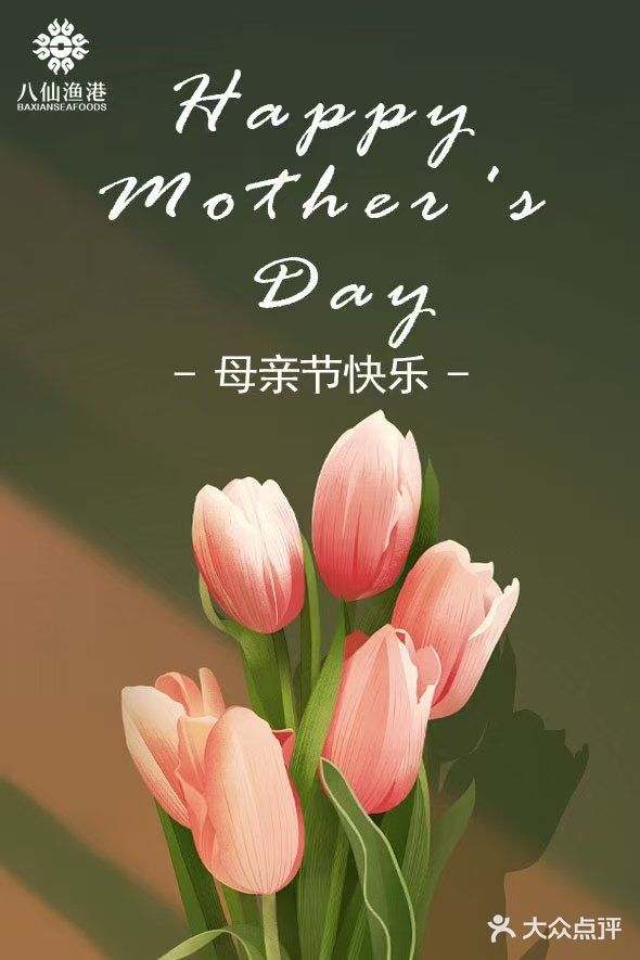 替你说：妈妈，您的手艺是我永远的鲜味导航