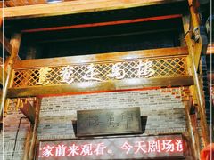 -大小河街