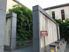 -粗茶淡饭·隐庐私厨(东亭店)