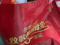 -麦当劳(季华好又多店)