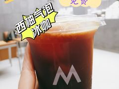 西柚气泡冰咖-M Stand(深圳湾后海汇店)