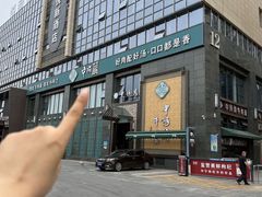-中阿兰牛肉面(悦海新天地店)