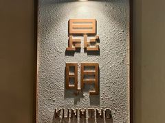 -南屏步行街