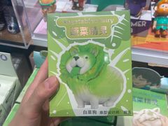 -酷乐潮玩(荟聚中心店)