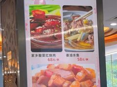 -和乐喜点(宝岗大道店)
