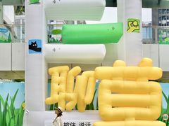 -深圳来福士广场