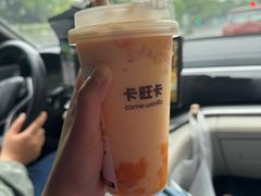 大橘百香果-卡旺卡(马鞍山万达广场店)