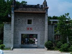 -黄埔古港