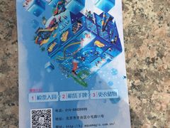 门面-欢乐水魔方水世界