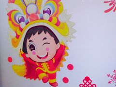 -中国工商银行(上海市金沙江路支行)