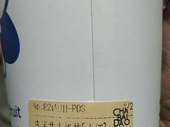 -茶百道(中医大省医院店)
