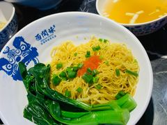 -西关味(大卫城店)