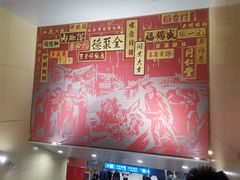 -王府井(地铁站)