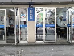-然香姜汁(江城小区店)