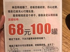 -龙头烤羊排•烤全羊•精酿扎啤(厦滘店)