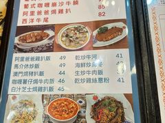 -番茄屋葡式美食(总店)