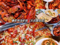 -成都保利公园皇冠假日酒店(熊猫基地店)