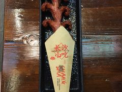 黑猪肉大香肠-黑白电视长沙小吃(美林M·LIVE天地东座店)