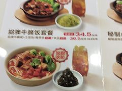 -李先生牛肉面大王(太原南内环店)