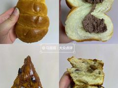 -烘焙町面包店(西四店)
