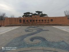 -盘龙城国家考古遗址公园