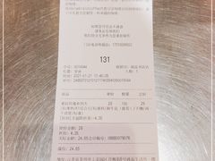 -代数学家algebraist(诚品店)