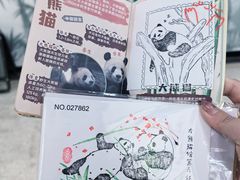 -杭州动物园