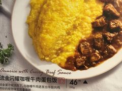 流金闪耀咖喱牛肉蛋包饭-必胜客(华南摩尔店)