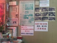 -义顺牛奶公司(新马路老店)