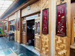 -那家山城(樱桃园店)