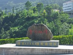 -恩施大峡谷