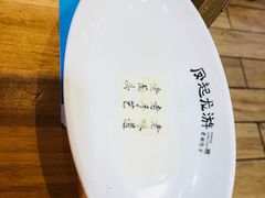 -凤起龙游老面包子(凯德晶品店)