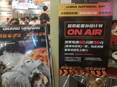 -開籠雀冰室(同和金铂店)