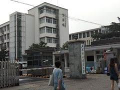-上海对外经贸大学(古北校区)