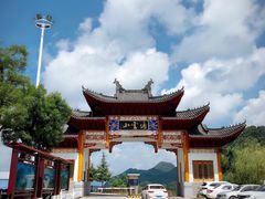 -塔云山