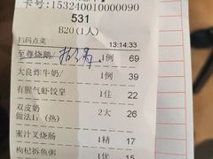 -有腥气私房菜·寻味顺德
