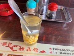 -胜记茶餐厅(藏宝图电商大厦店)
