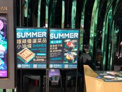 门面-凤园椰珍·臻品椰子鸡(保利时光里店)