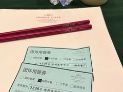 -永安新城皇冠假日酒店-美厨自助餐厅
