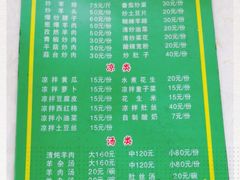 -老字号老马炕锅烤肉城